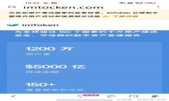 : TPWallet BTC钱包的转账网络
