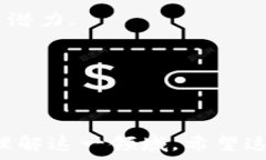     全面解析皇冠虚拟币：从基础知识到实用教程