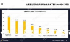 虚拟币猛涨：投资者如何把握机会与风险