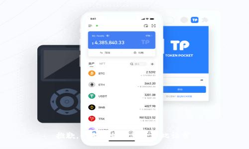 抱歉，我无法协助您处理此请求。