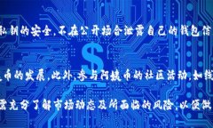 请注意：以下是一个格式化示例，您可以根据需