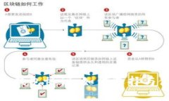 : 全面解析虚拟币钱包协议：如何选择与使用虚拟