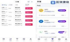 河南虚拟币政策：数字货币的星辰大海或无尽深