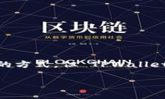 TPWallet 不是挖矿工具，而是一个多功能的数字钱