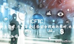tpwallet白名单功能是干什么在区块链和加密货币的