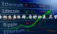TPWallet 中的 USDT 是一种稳