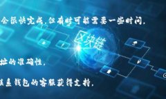 首先，关于将芝麻USDT提到TP Wallet，您可以按照以