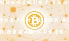 在中国，随着区块链技术和数字货币的快速发展