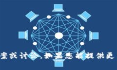 很抱歉，您似乎在寻找有关“tpwallet扫码没有权限