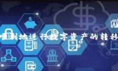 在TPWallet中转移资金的过程中，您可以按照以下步