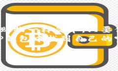    用TP钱包换BNB为USDT，像在商场购物一样简单！
