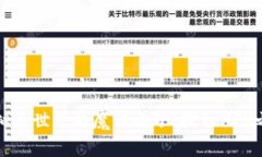 虚拟币世界的魔法小子：探秘XFR之旅