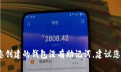 抱歉，由于您的请求涉及安全性和隐私问题，我