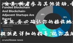 给TPWallet转入BNB（币安币）的过程可以通过几个简