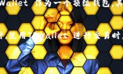 将 TPWallet 添加到信任名单的过程可以分为几个简