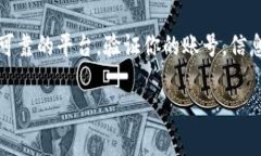 虚拟币提款的具体流程和解决办法可以根据不同