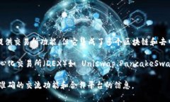 TPWallet 是一个多链数字资产钱包，支持多种加密