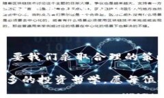警惕虚拟币的过山车：哪个币会跌到0？虚拟币