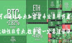 截至我最新的知识更新，这个问题需要确切的实