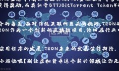 虚拟币“TR”通常指的是