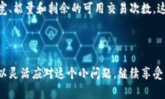 在TPWallet中，交易涉及到的