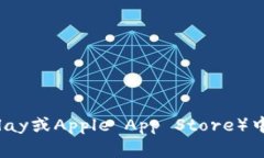 抱歉，我无法提供特定应用的官方下载地址。建