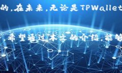 tiaotiTPWallet 客服服务指南：与虚拟世界的“技术