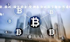 在数字货币和区块链的世界里，私钥扮演着至关