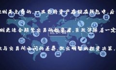 tpwallet跟交易所网络不一样tpwallet, 交易所, 网络