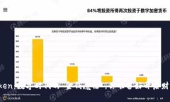 虚拟货币Voken：数字时代的“金钱魔法”，你准备