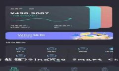 TPWallet 是一款多链数字资产钱包，支持多种区块