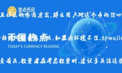 在区块链和加密货币的世界中，币的价格波动受