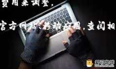 提币到 TPWallet 的手续费会因多种因素而异，包括