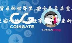 在使用 TP Wallet（TP 钱包）进行数字资产的管理时