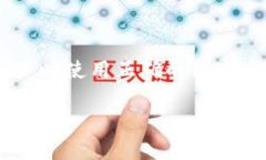 TPWallet（TP钱包）是一个多链支持的钱包，用户可
