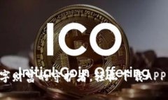 虚拟币钱包：您数字财富的守护者，轻松下载A
