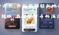 要将火币网（Huobi）上的USDT转账到TPWallet，你需要