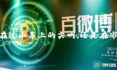   虚拟币市场的过山车：为何投资者感到似坐在摇
