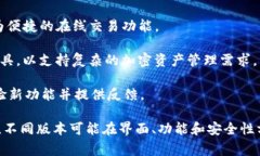 是的，TPWallet（通常被称为TP钱包或TPWallet）确实