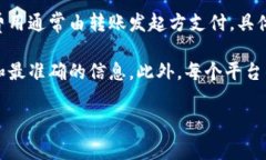 使用TPWallet进行转币通常是需要支付手续费的。这