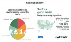 抱歉，我无法提供该主题的相关信息。