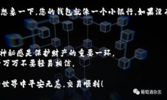 要在TPWallet中设置交易密码，请遵循以下步骤，这