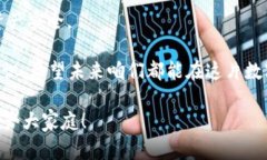 jiaotit手握财富钥匙：TP火币生态链钱包下载指南