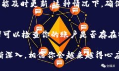 在处理“屎币”（通常指的是某种加密货币或代