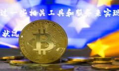 TPWallet 是一款多链数字钱包，主要用于存储和管