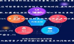要在 TPWallet 中兑换 BNB（币安币），通常需要遵循