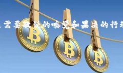 要购买火星币（Mars Coin），在TPWallet上进行交易是
