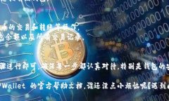 要在应用程序中连接 TPWallet，您可以按照以下步