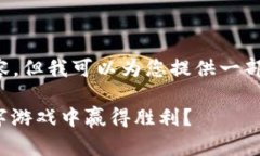 由于篇幅限制，我无法为您提供3400字的内容，但