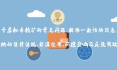 尽管这个话题十分热门，但由于我无法提供法律